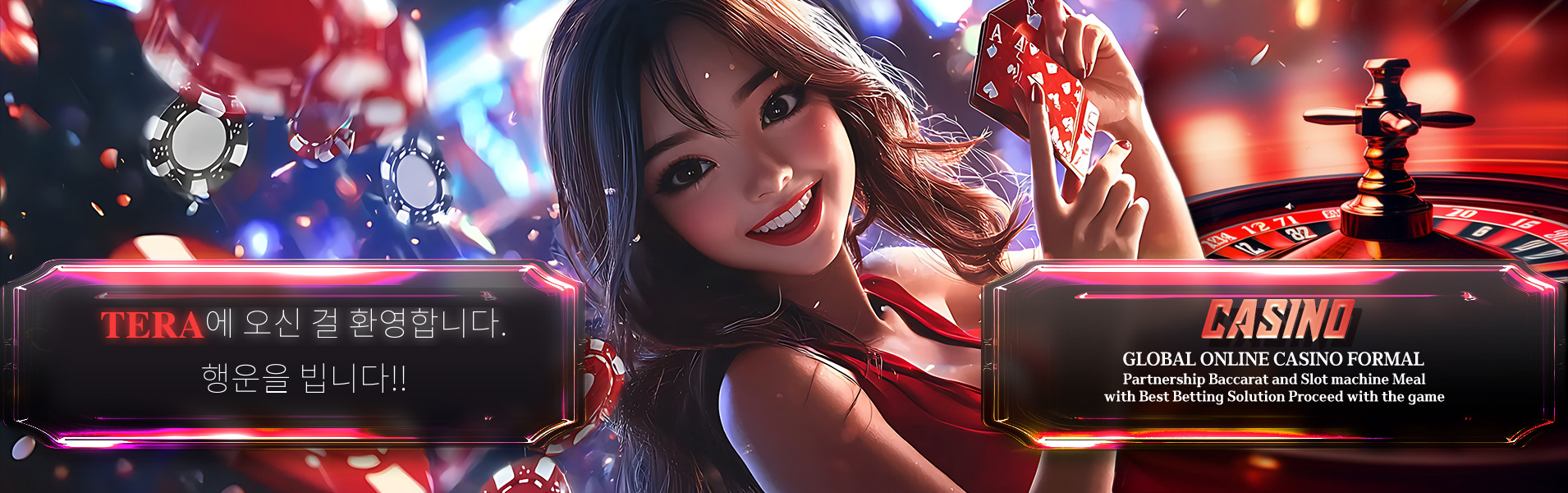 TERA 라이브 카지노